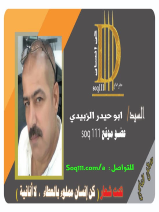معرض الصور